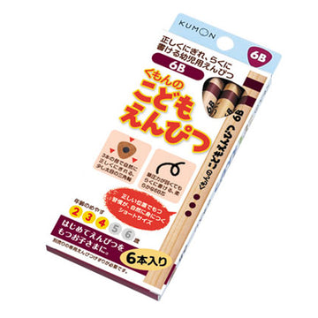 くもんのこどもえんぴつ6B